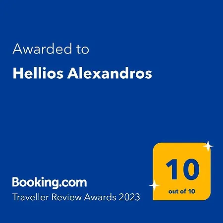 Hellios Alexandros *